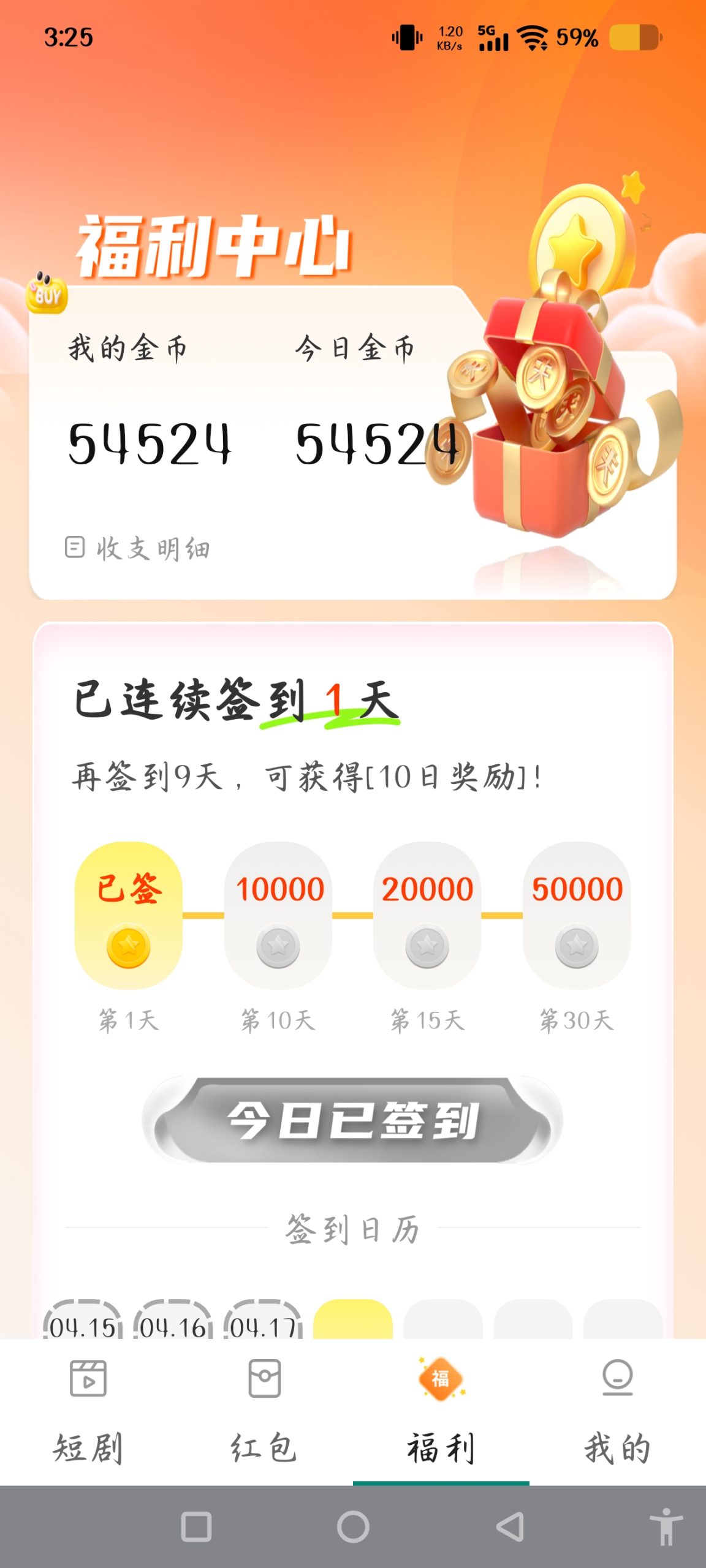 e8bf4807e620260418153129