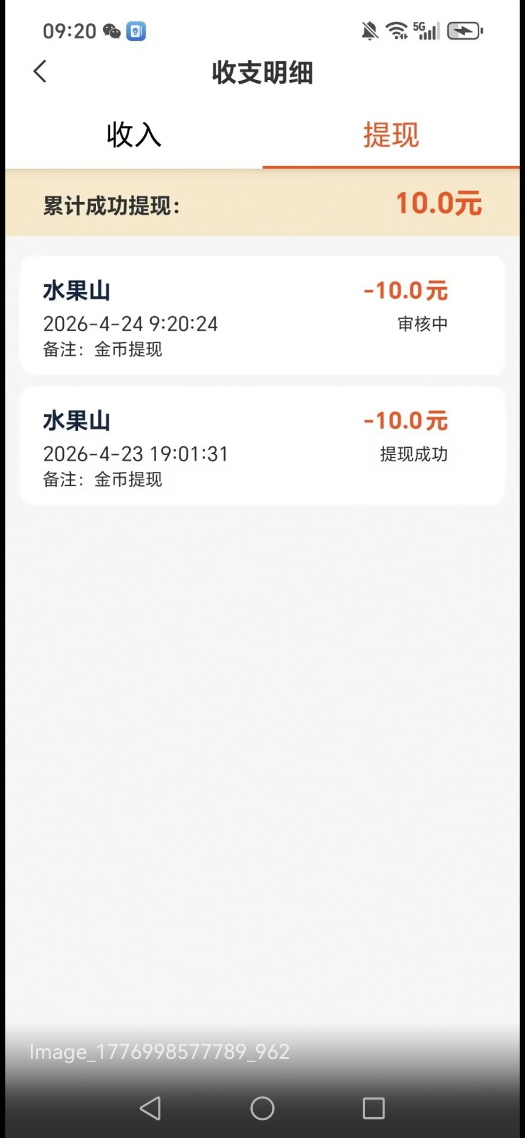 e8d5c5cbd220260424105242
