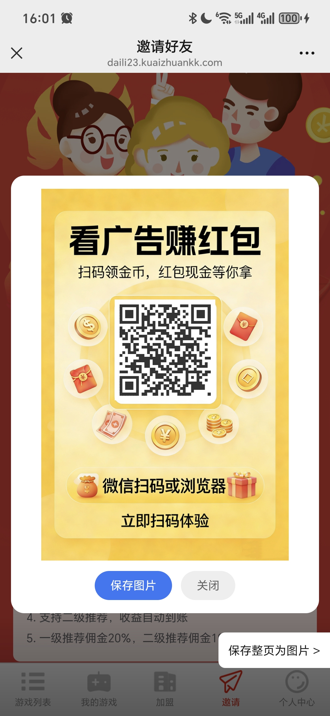 e8dc6e64a720260427054556