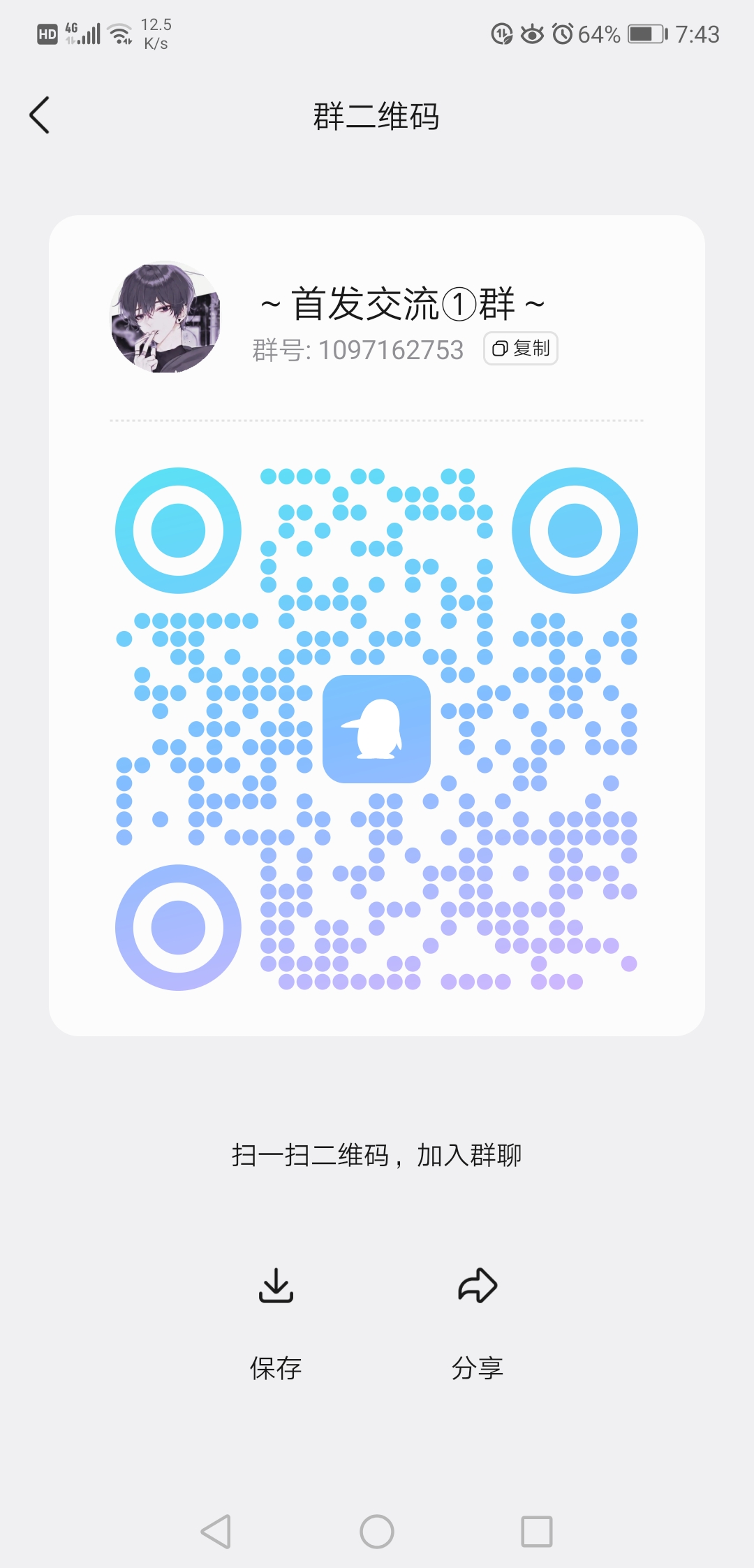 e90d9b791120260416202328
