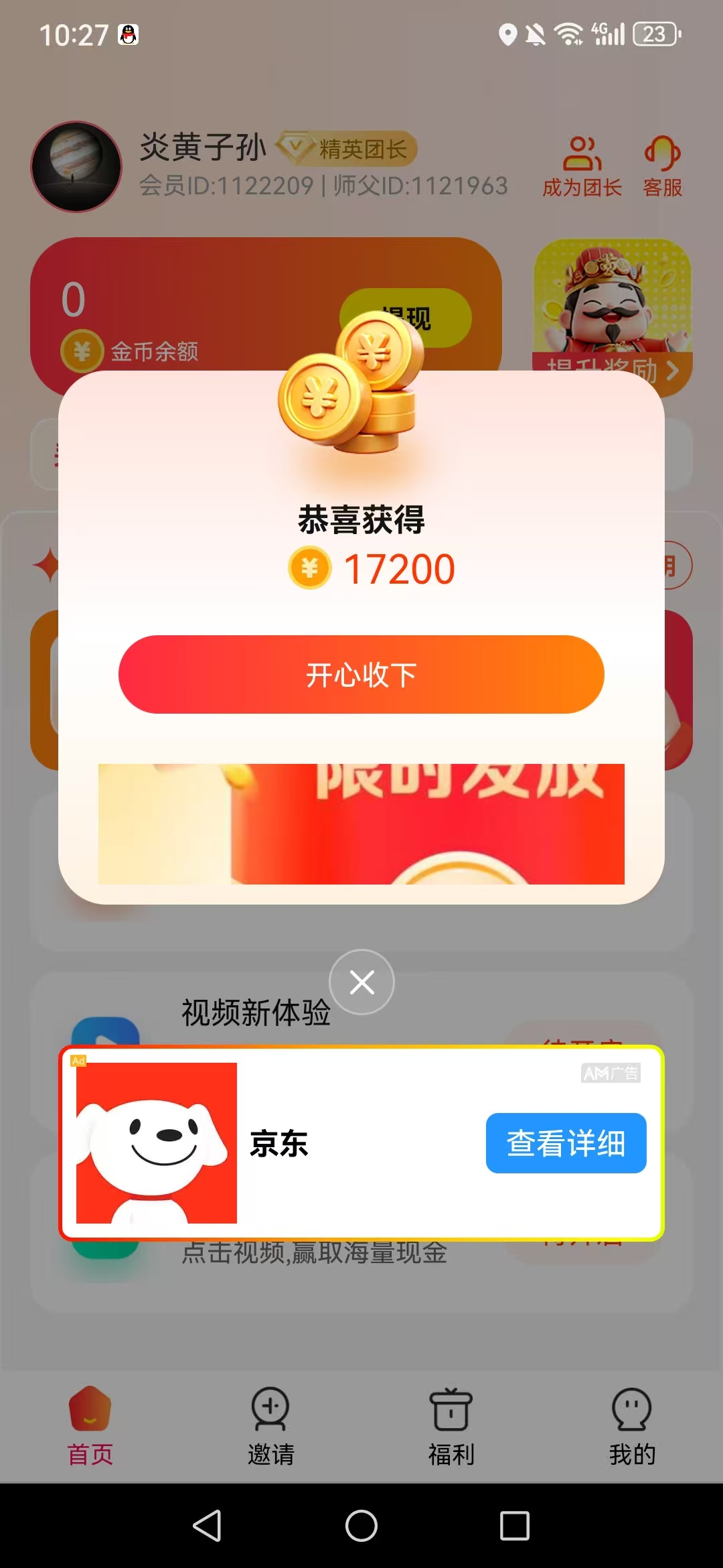 【星河汇盈】首码刚出，零撸项目-315首码项目网