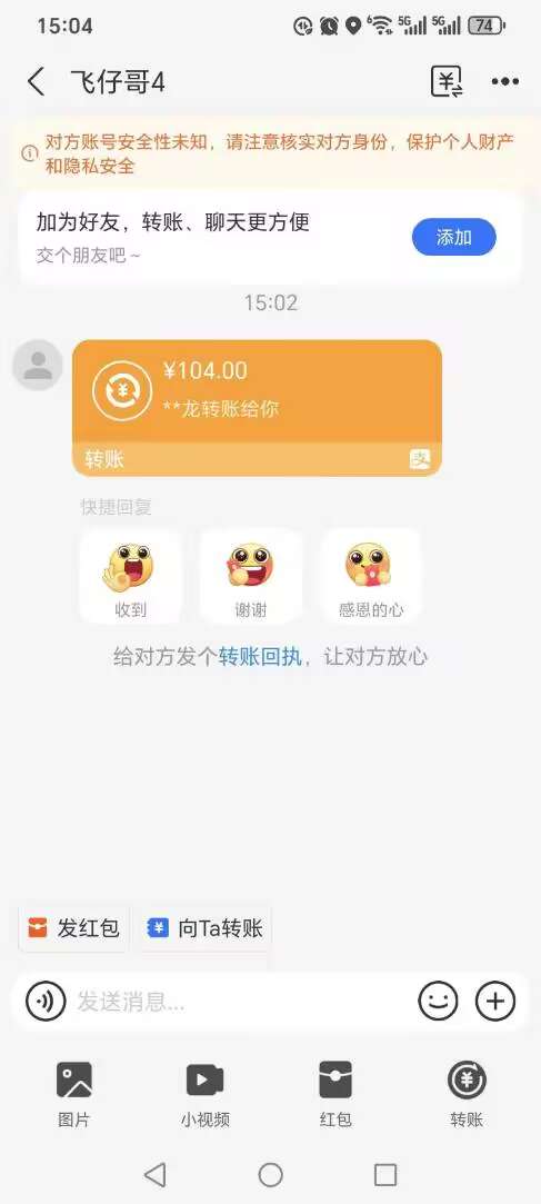 鸿信通讯，每天签到0.5元，简单实名。新出app提现已到邀请三级奖励-315首码项目网