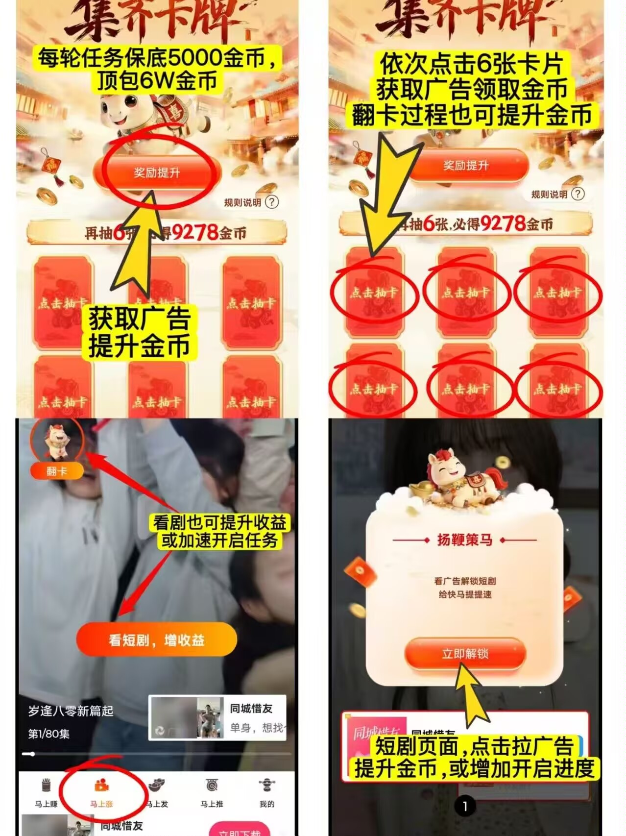 【马上盈】首码刚出，保底看广-315首码项目网