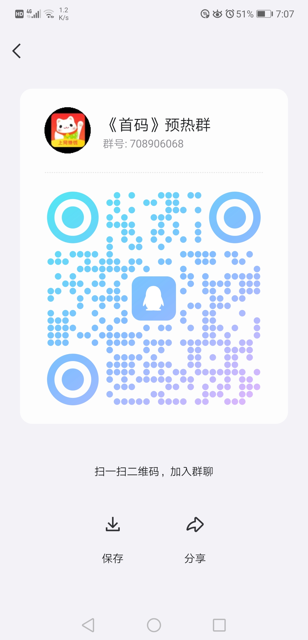 ed50406c2920260409194738