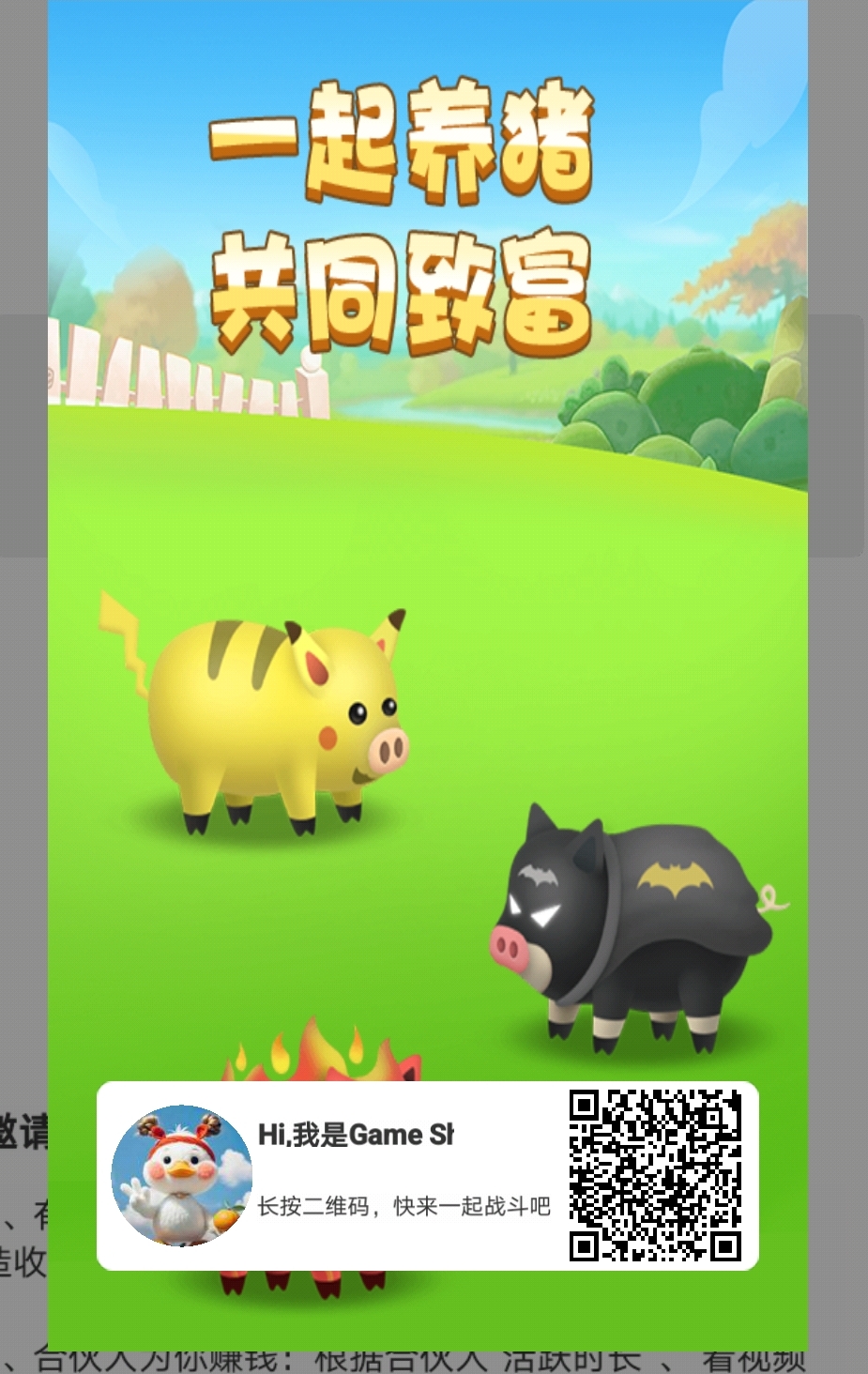 ee0b9afca620260410143649