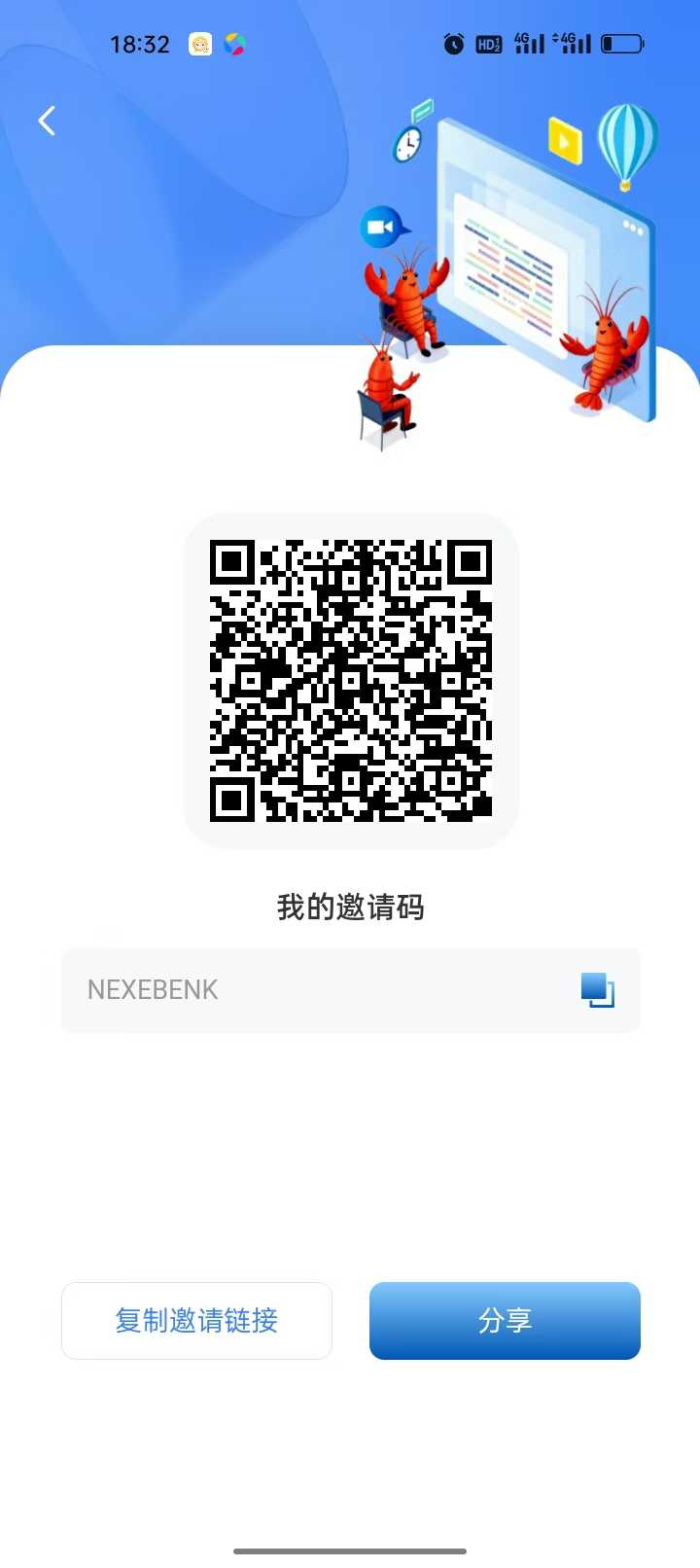 图片[1]-虾仔生态APP玩法全攻略 & 变现教程 ​对接团队长，首码已出-315首码项目网