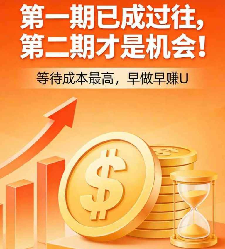 图片[6]-Solana（索拉链）联合TP钱包重磅推出余优宝！-315首码项目网