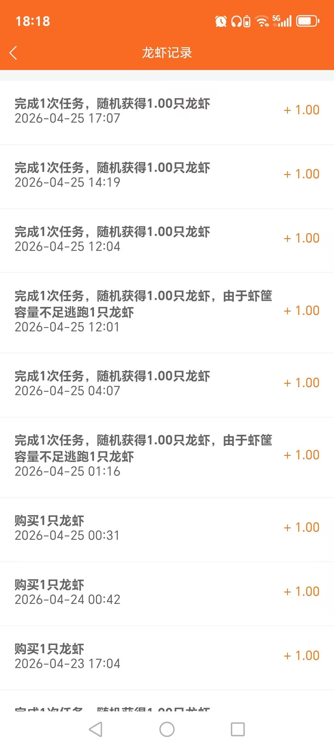 f1e8efc35620260425211005