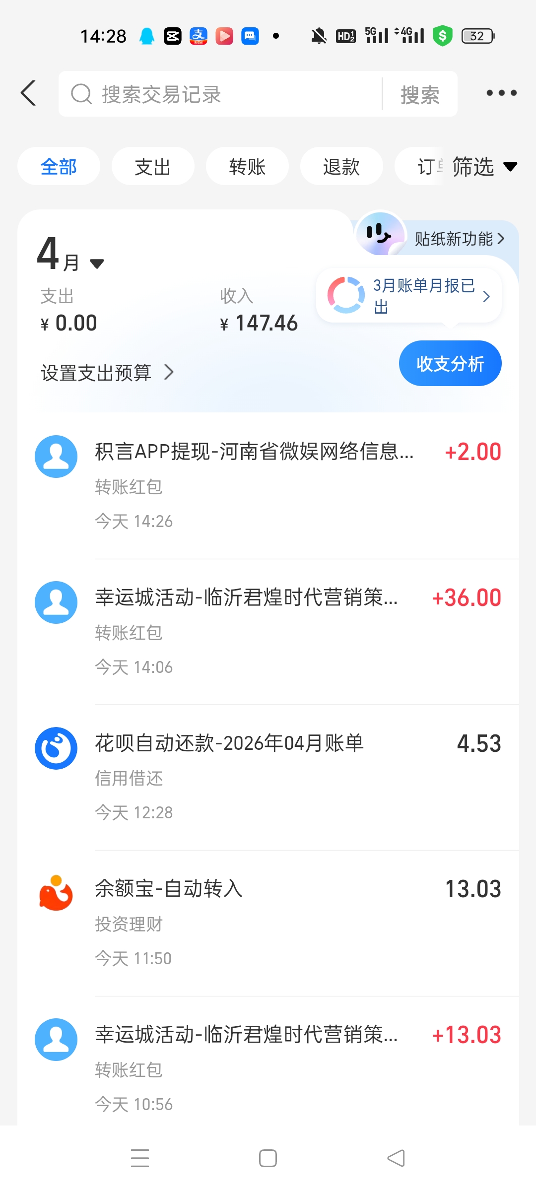f2926b351720260409102516