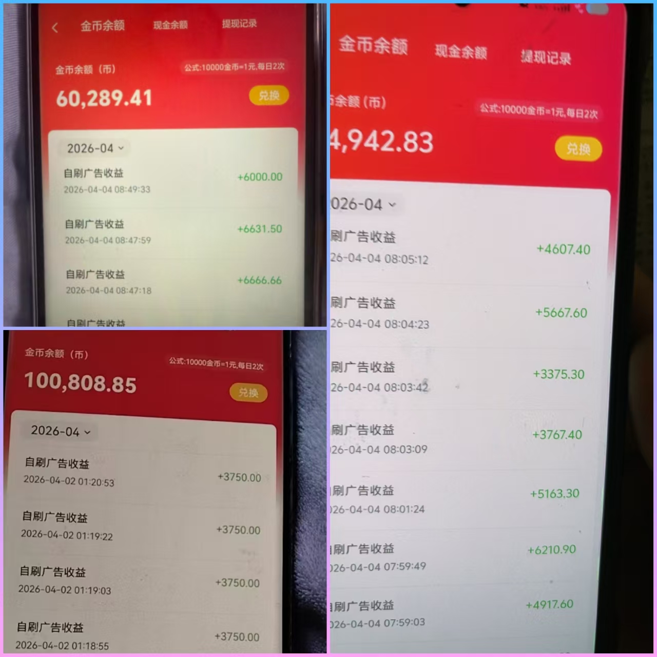 三江汇新上线！短剧+红包群，单机日撸20-50 补贴拉满-315首码项目网