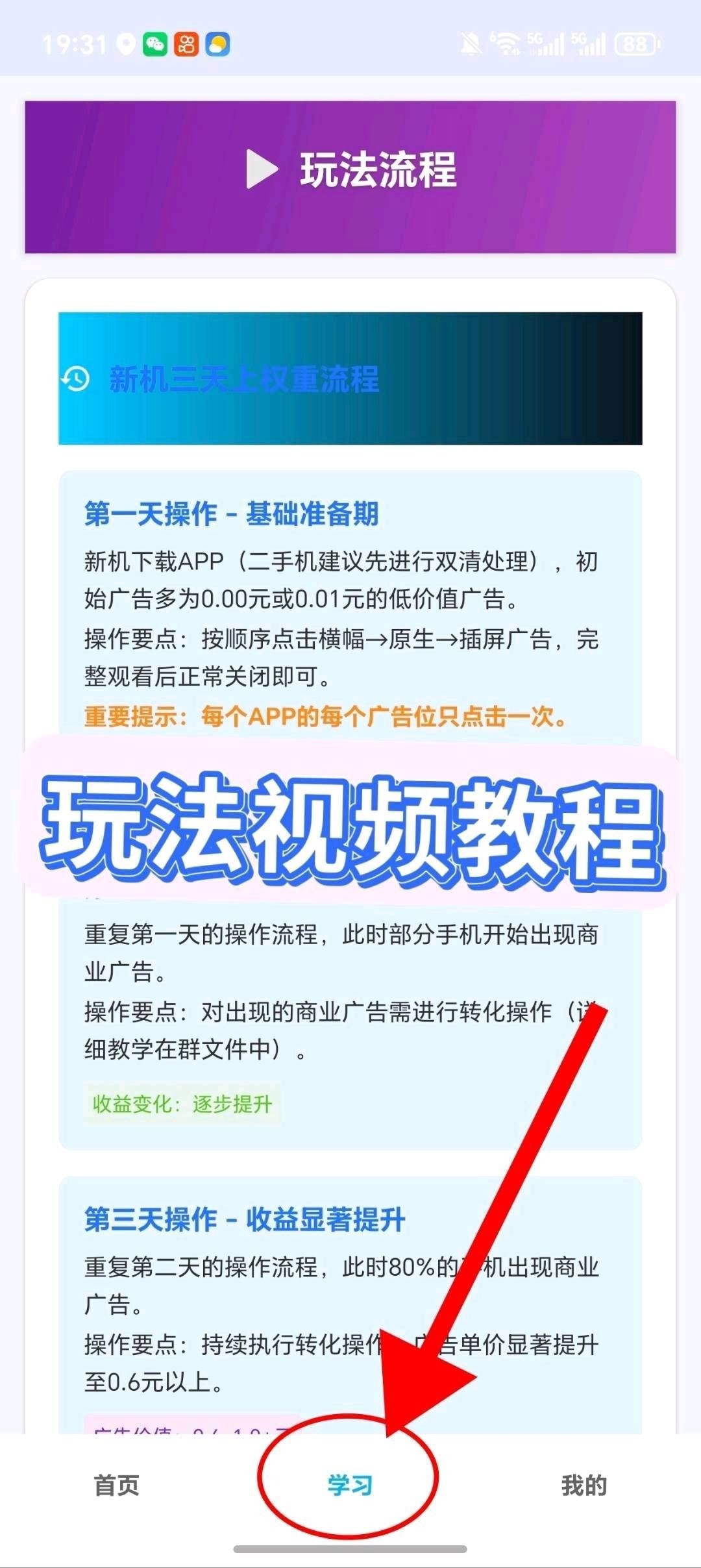 f2abe23df820260415125544