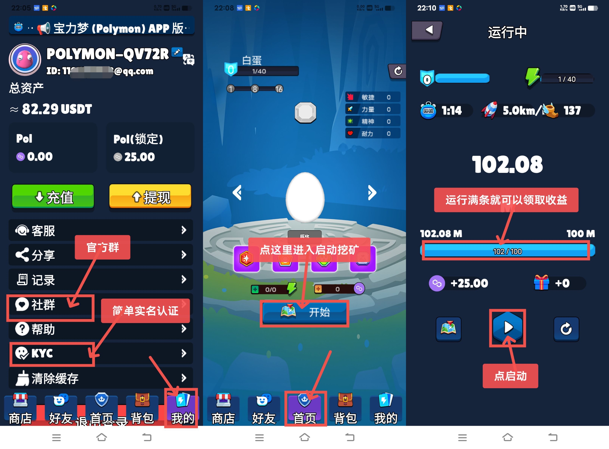 零撸主流币POL，一币0.09美刀，已大交易所，注册赠送送一个蛋1300POL币-315首码项目网