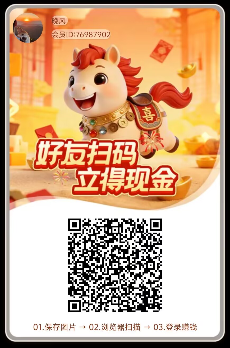 马上盈，0撸，首码/6个广告保底五毛-315首码项目网