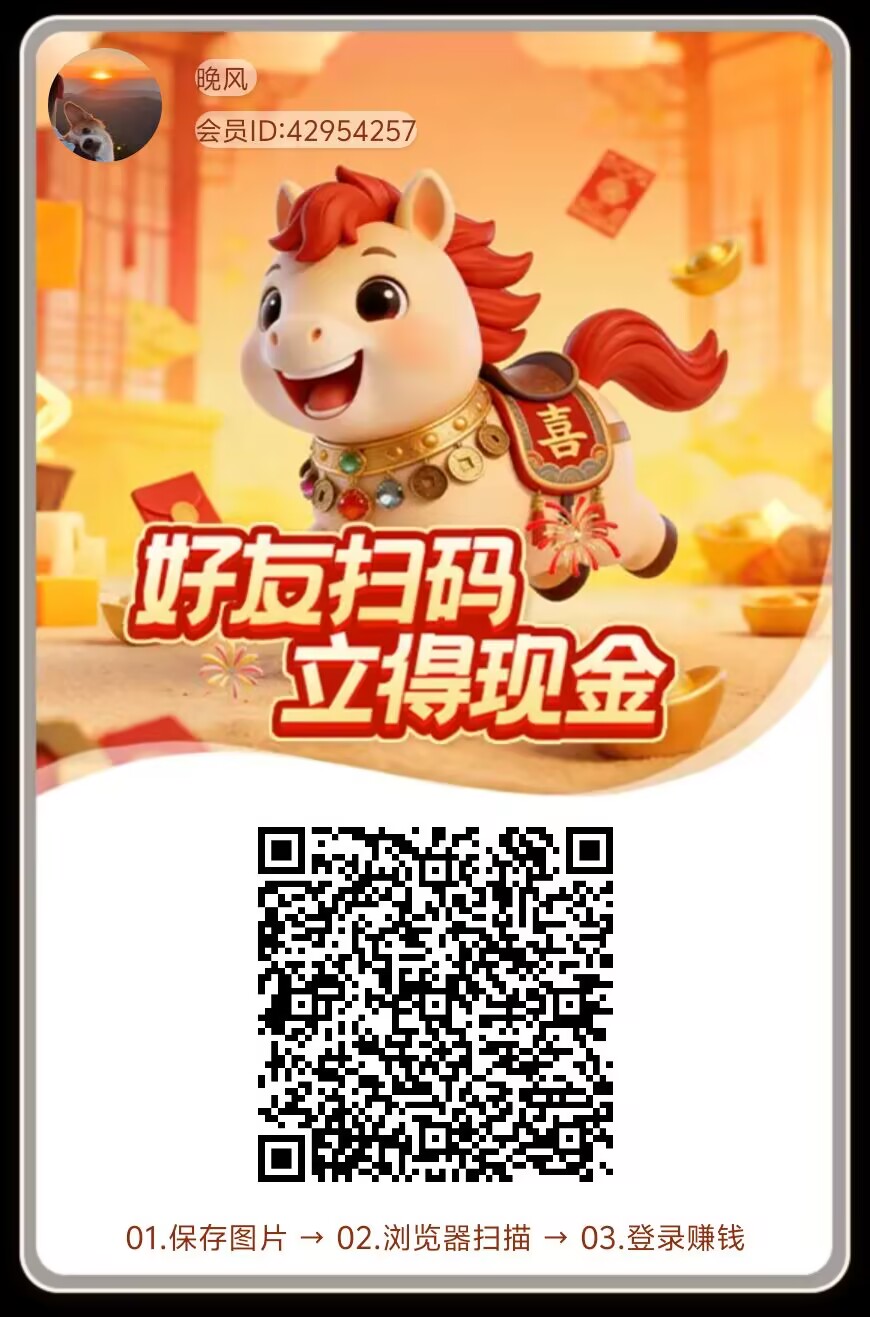 马上盈,0撸,首码、正式公测了、6个广告保底五毛-315首码项目网