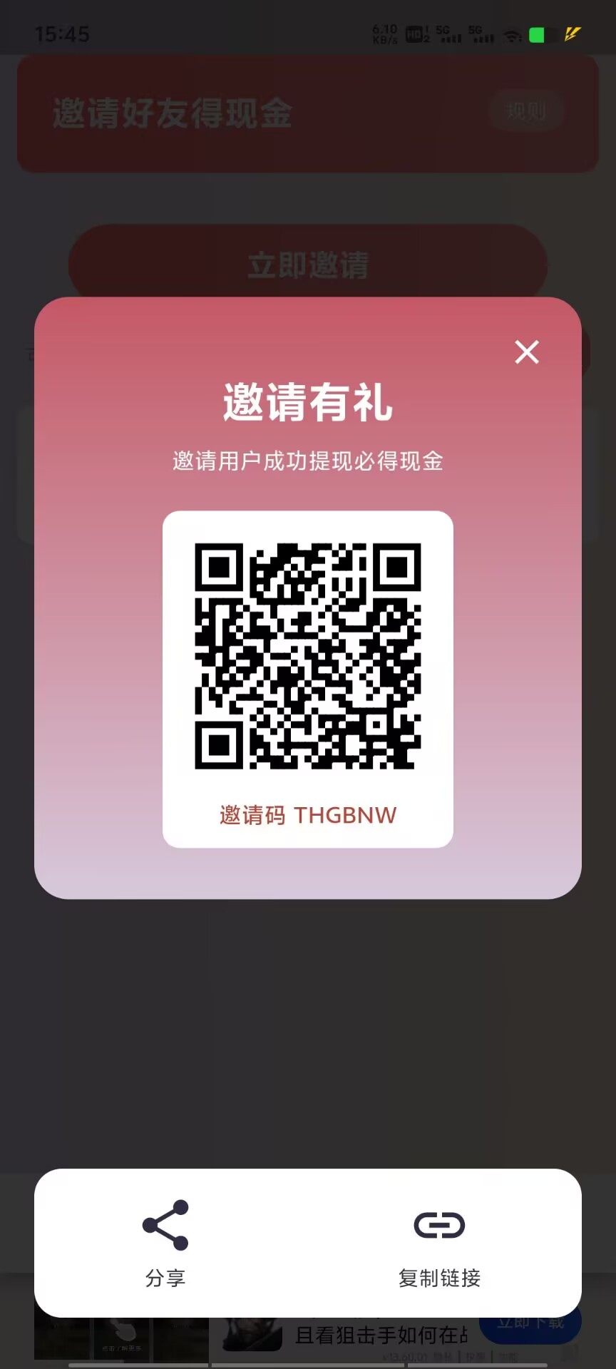 迅氪智工，0撸，首码’自动挂机看广告-315首码项目网