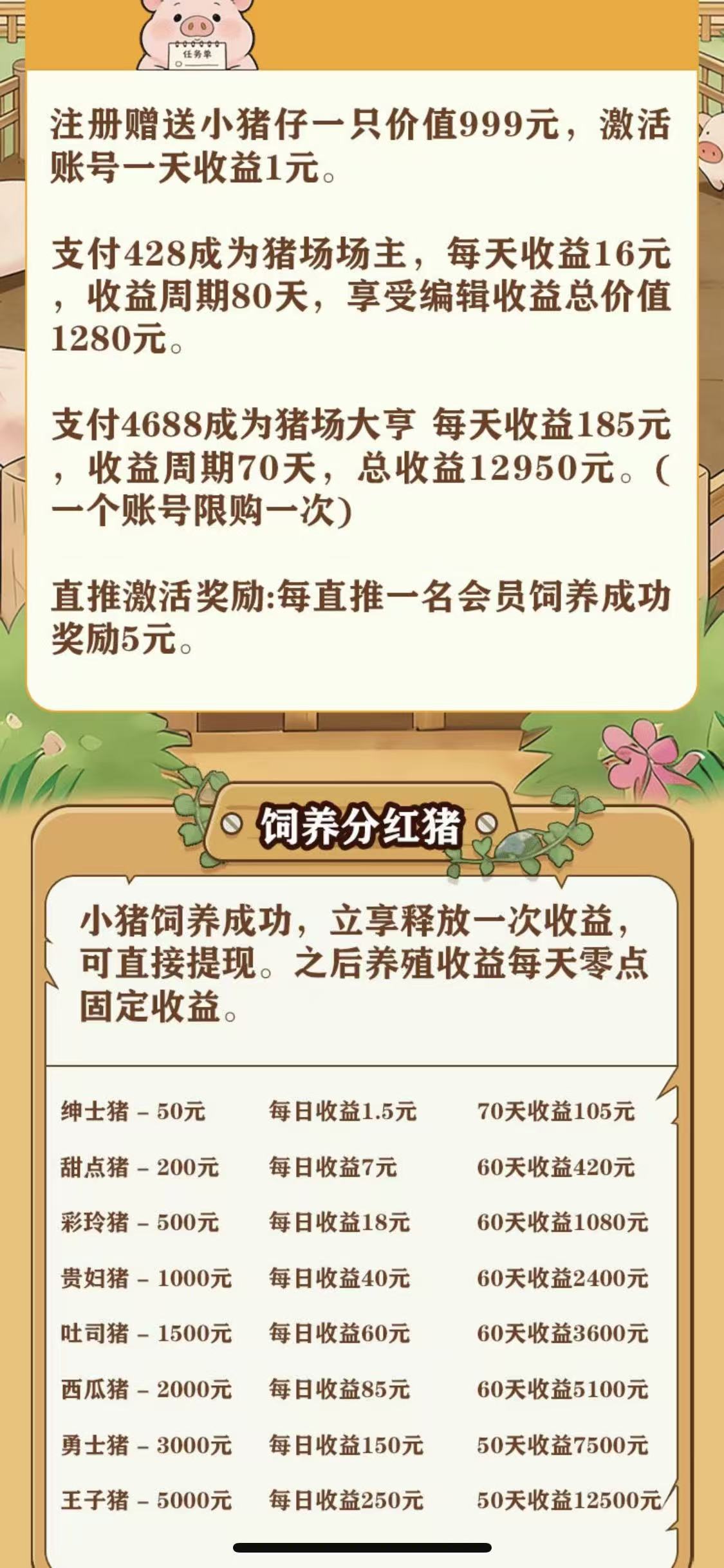 f3ccdd27d220260423143452