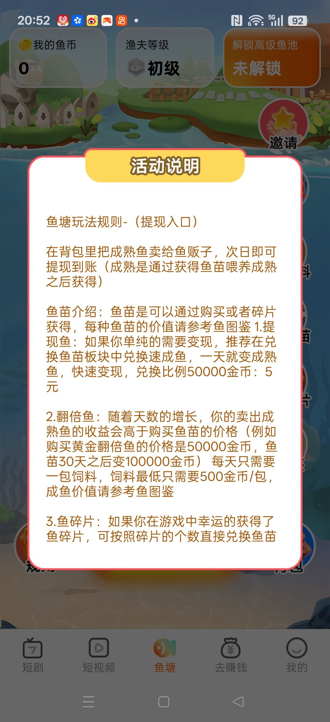 f423f55cab20260418065341