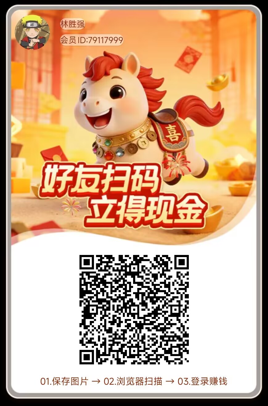 2026《马上盈》是首款卡牌类 广告金币福利的零撸游戏 轻松变现-315首码项目网