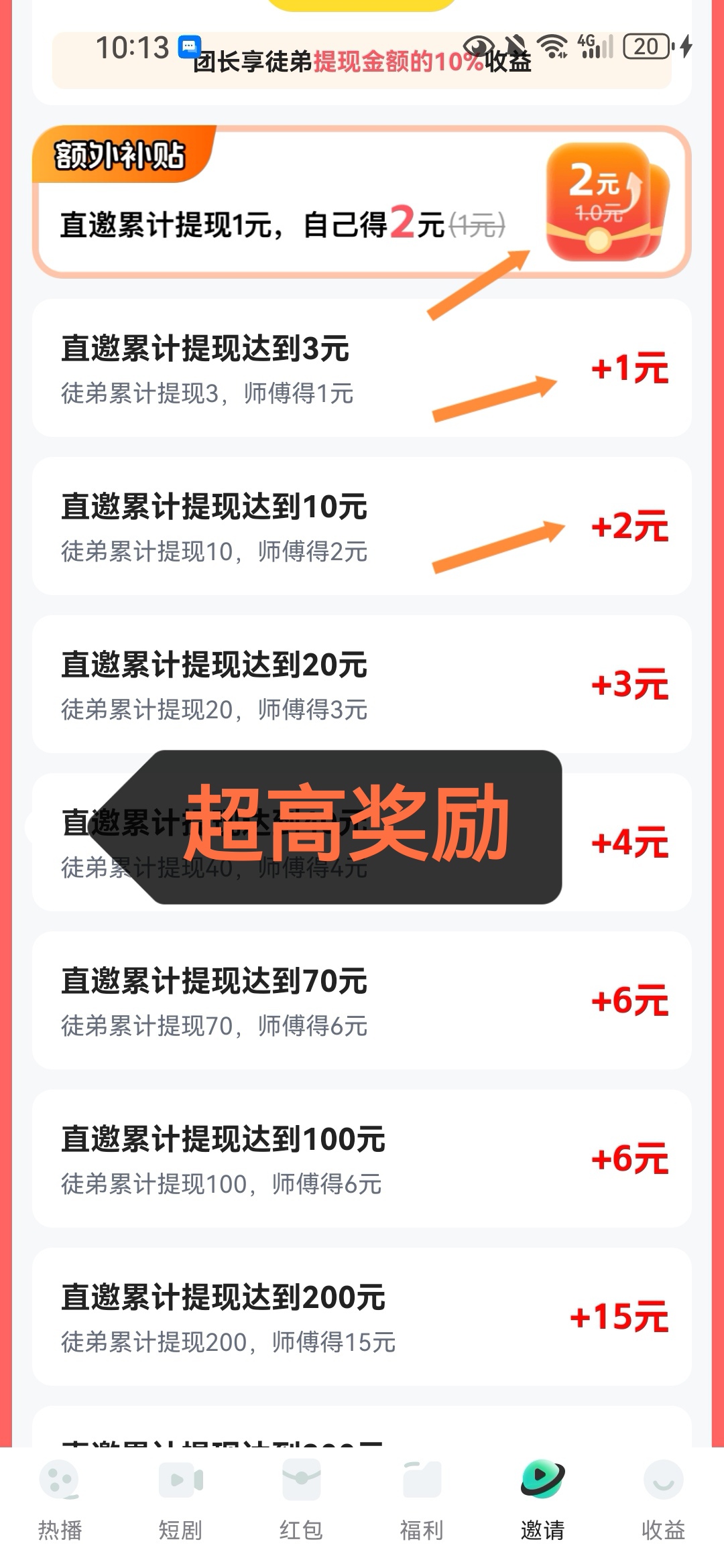 f74ab4d90620260428225516
