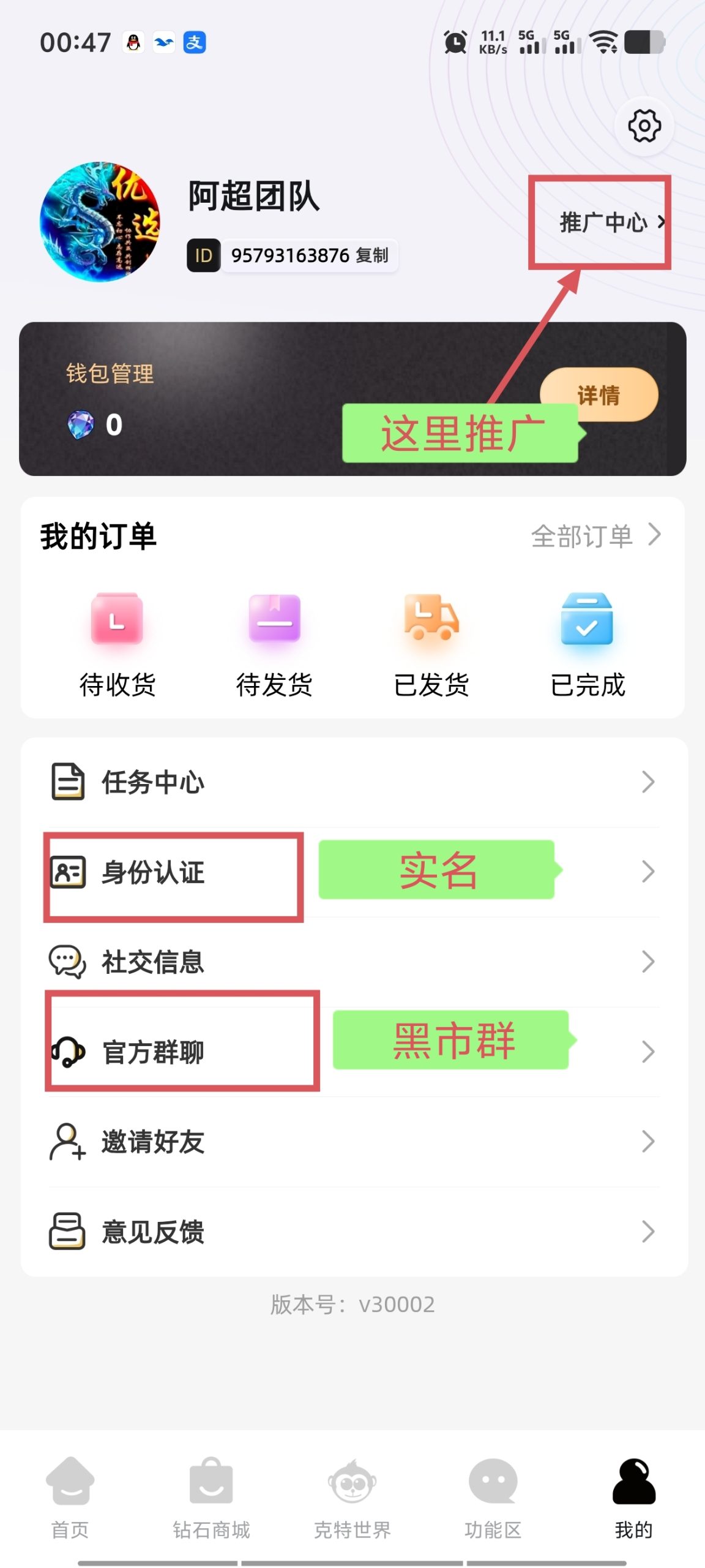 f8ba8a523620260411085512