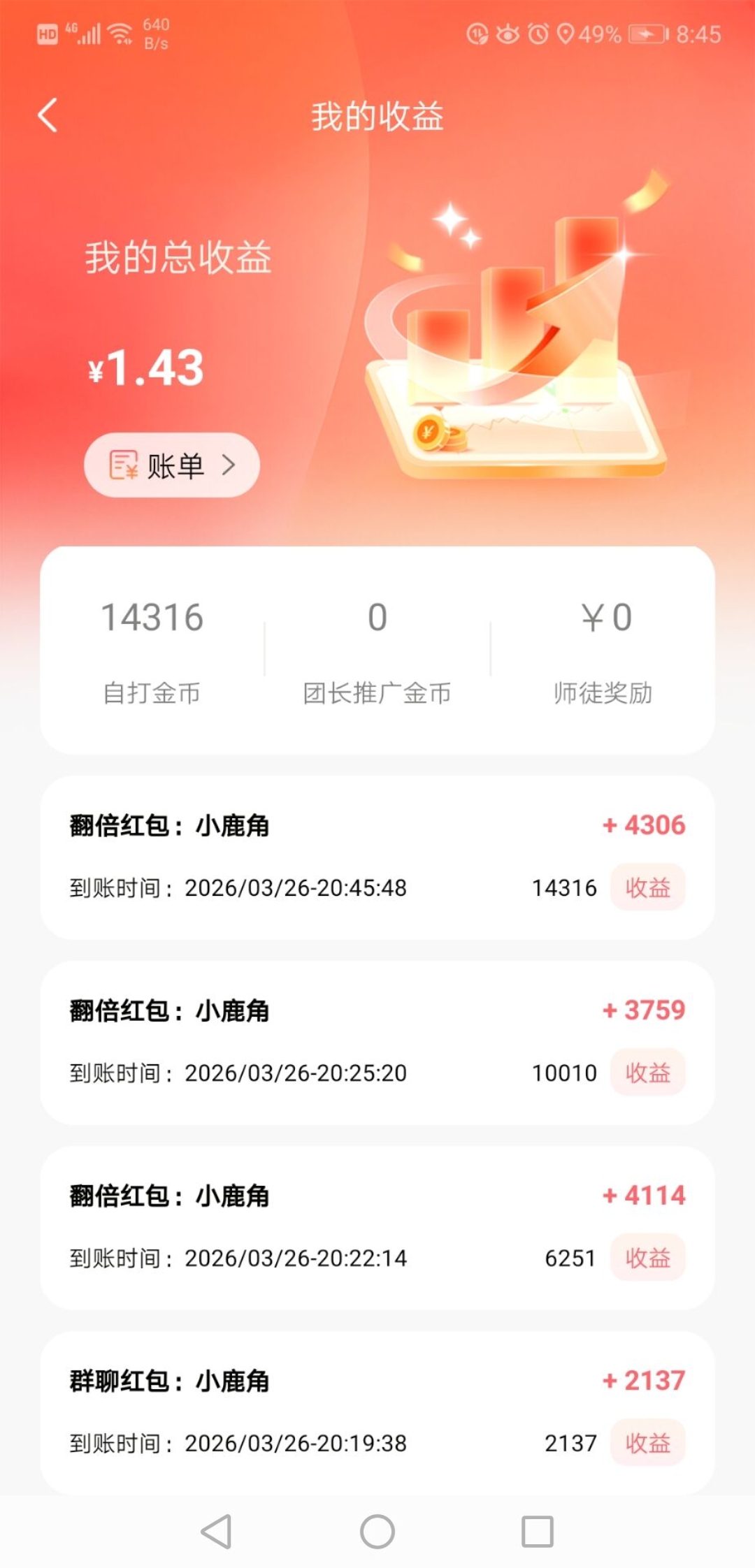 f9d8e80e1a20260412124845