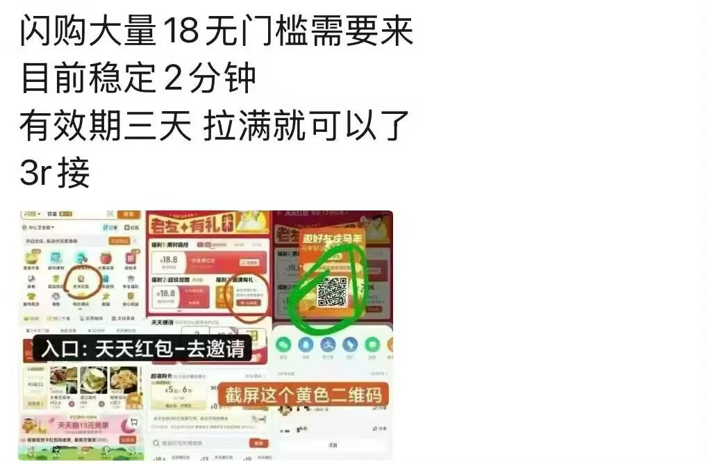 闲鱼接单赚钱-315首码项目网