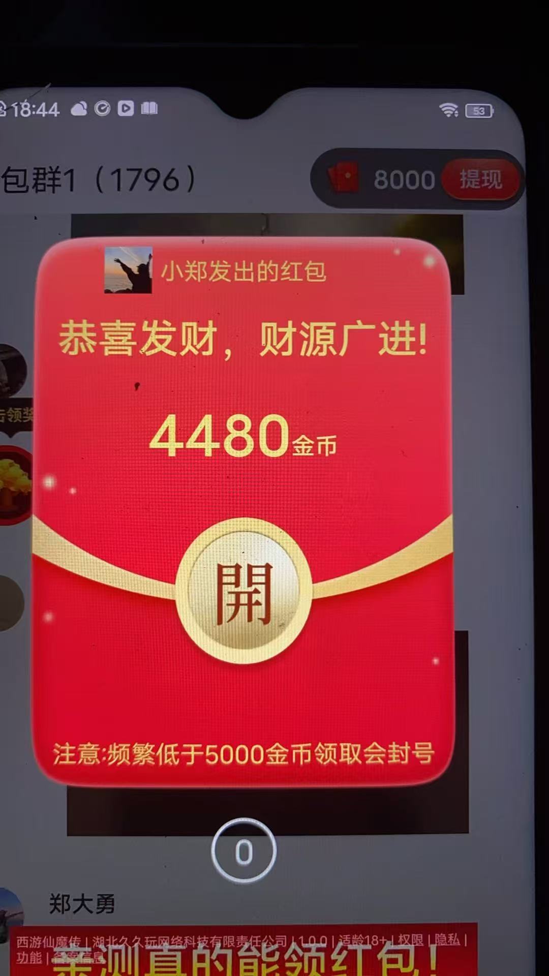 fb4410a51920260417230303