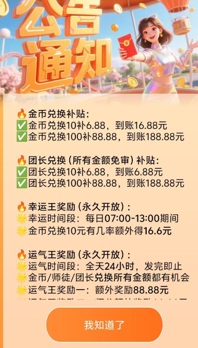 fb5c81ed3a20260412151343