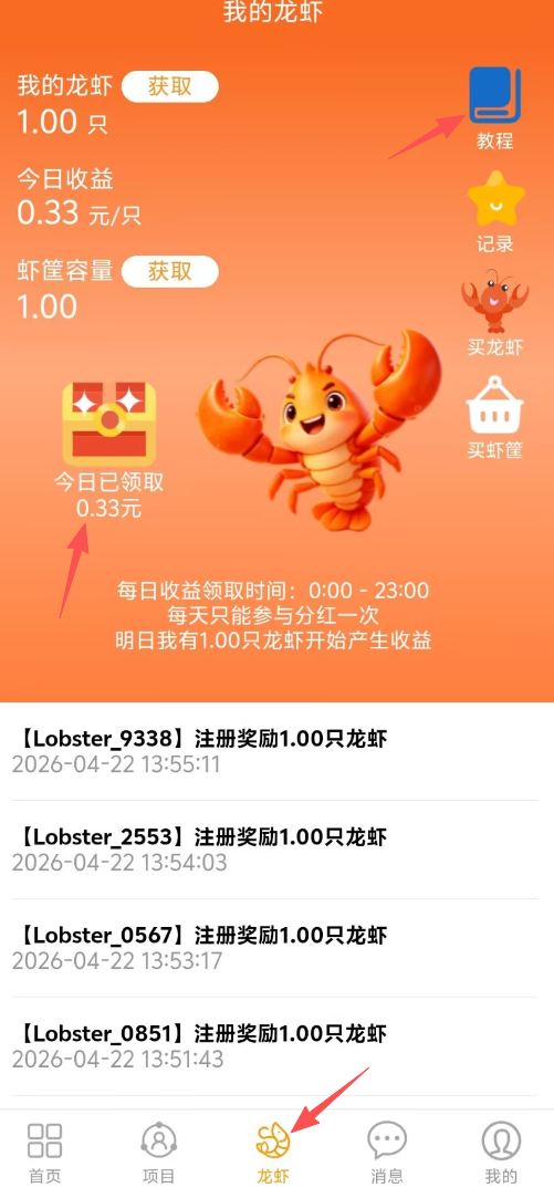 fb5c81ed3a20260422140459