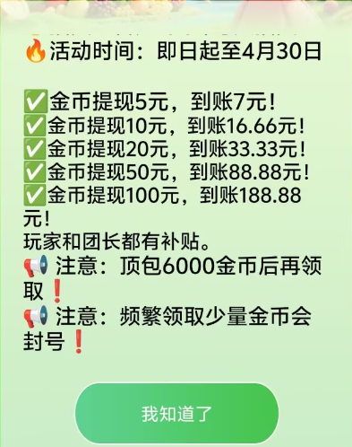 fb5c81ed3a20260424090733