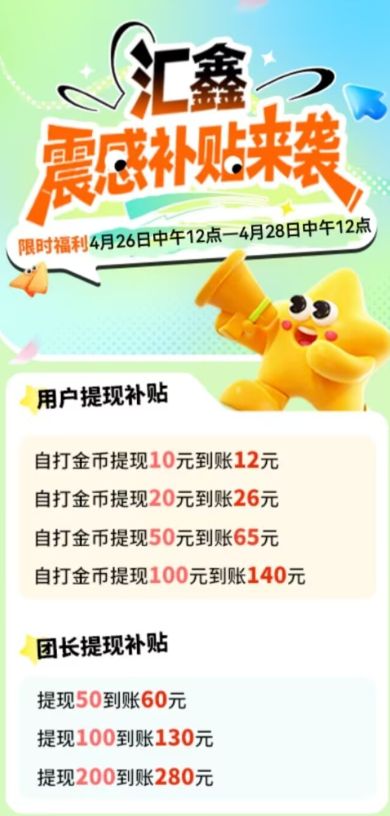 fb5c81ed3a20260427085414