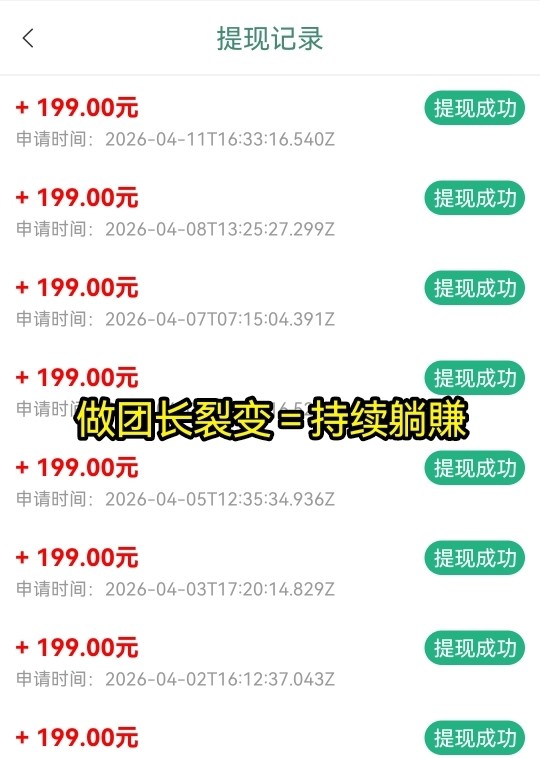 fbe2c1a7d420260414172618