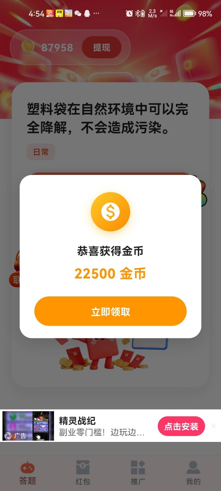 fdc37ee19320260415012145