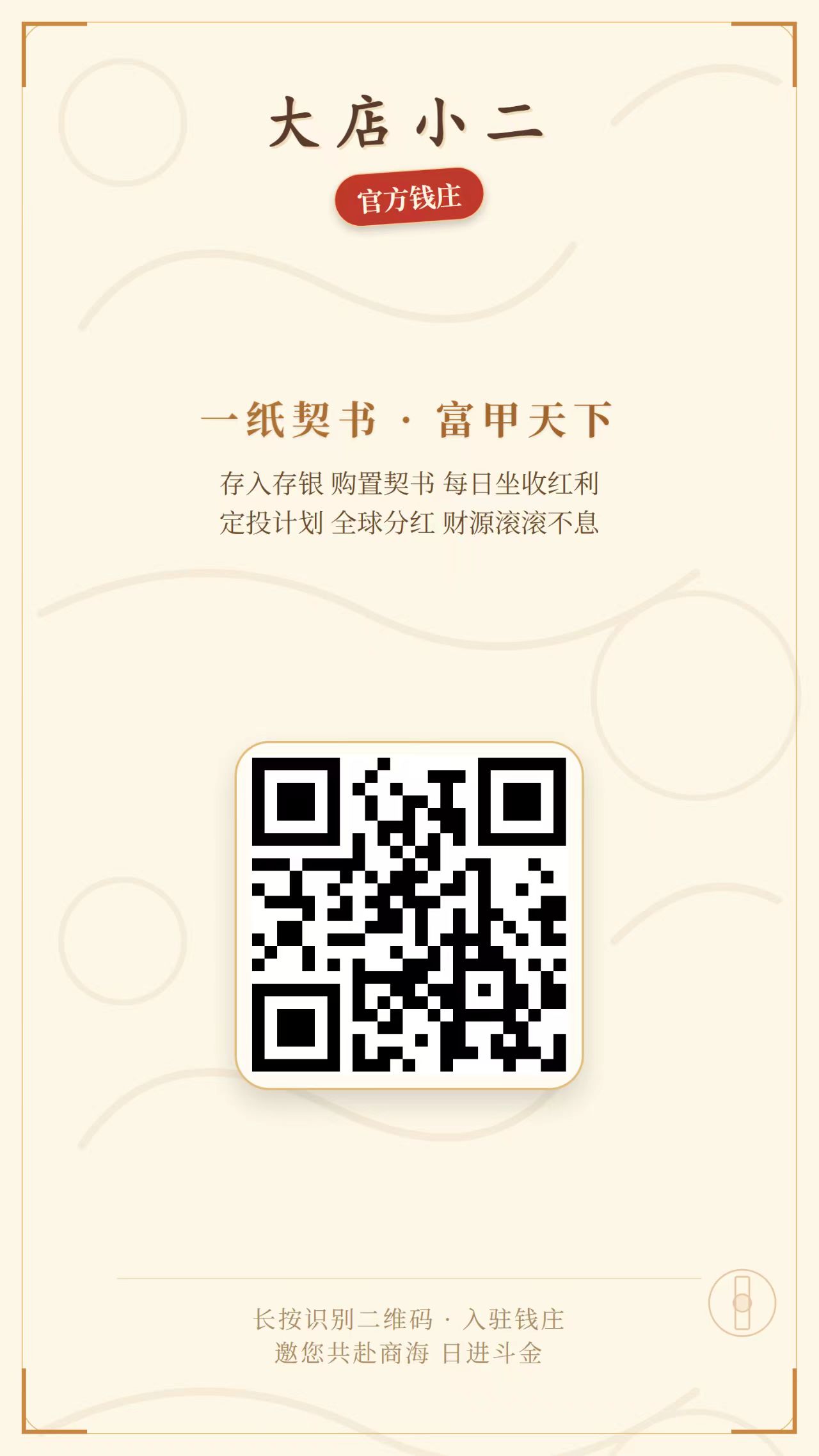 fdc55ce7b020260416154438