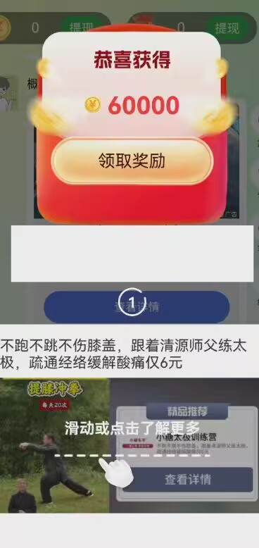 fe48d9f61a20260422144138