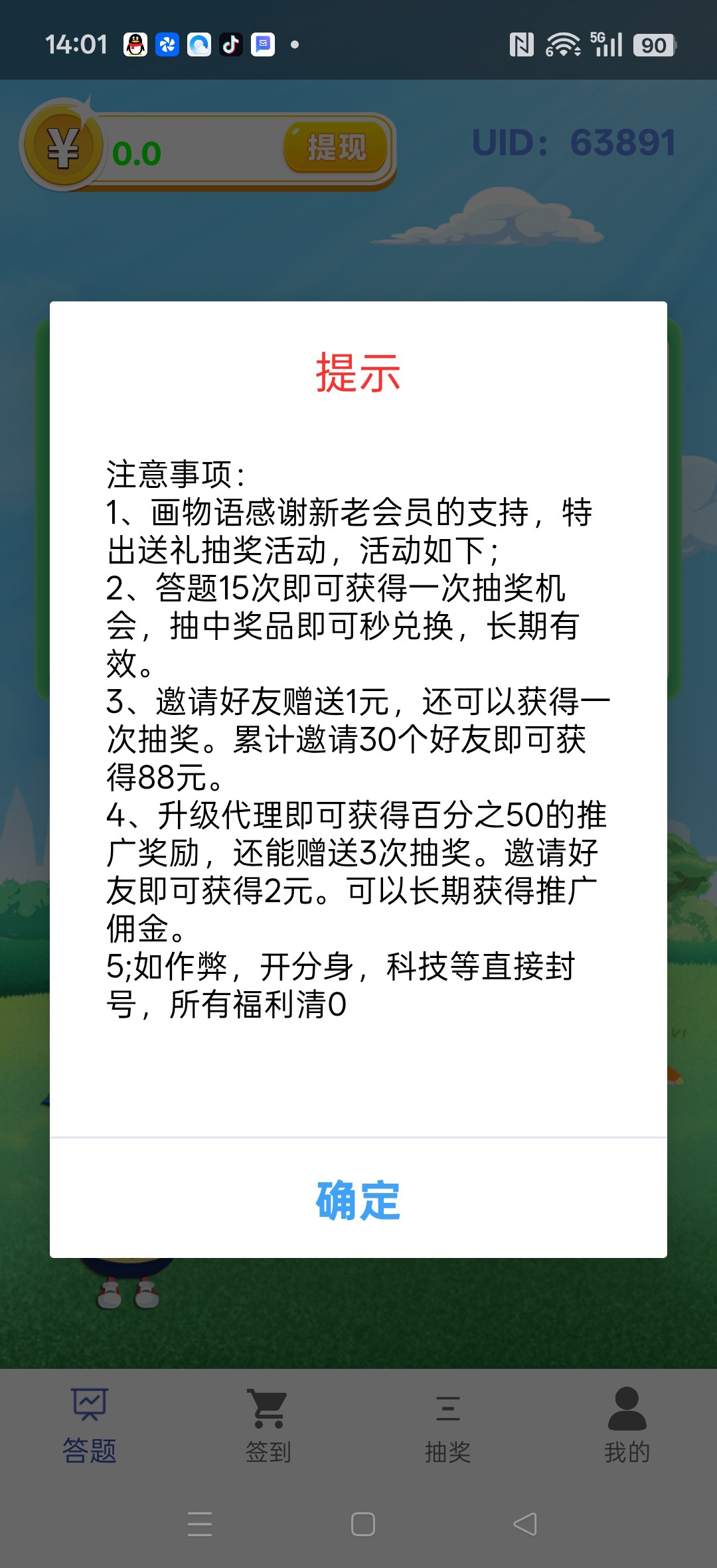 fed1fdb20420260411141033