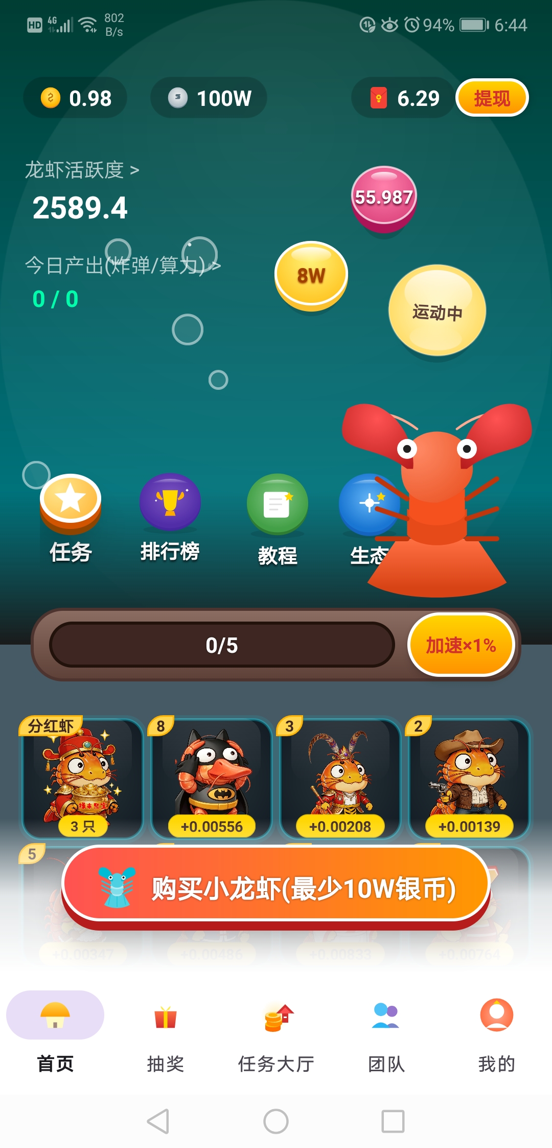 ffa49e08f320260419095802