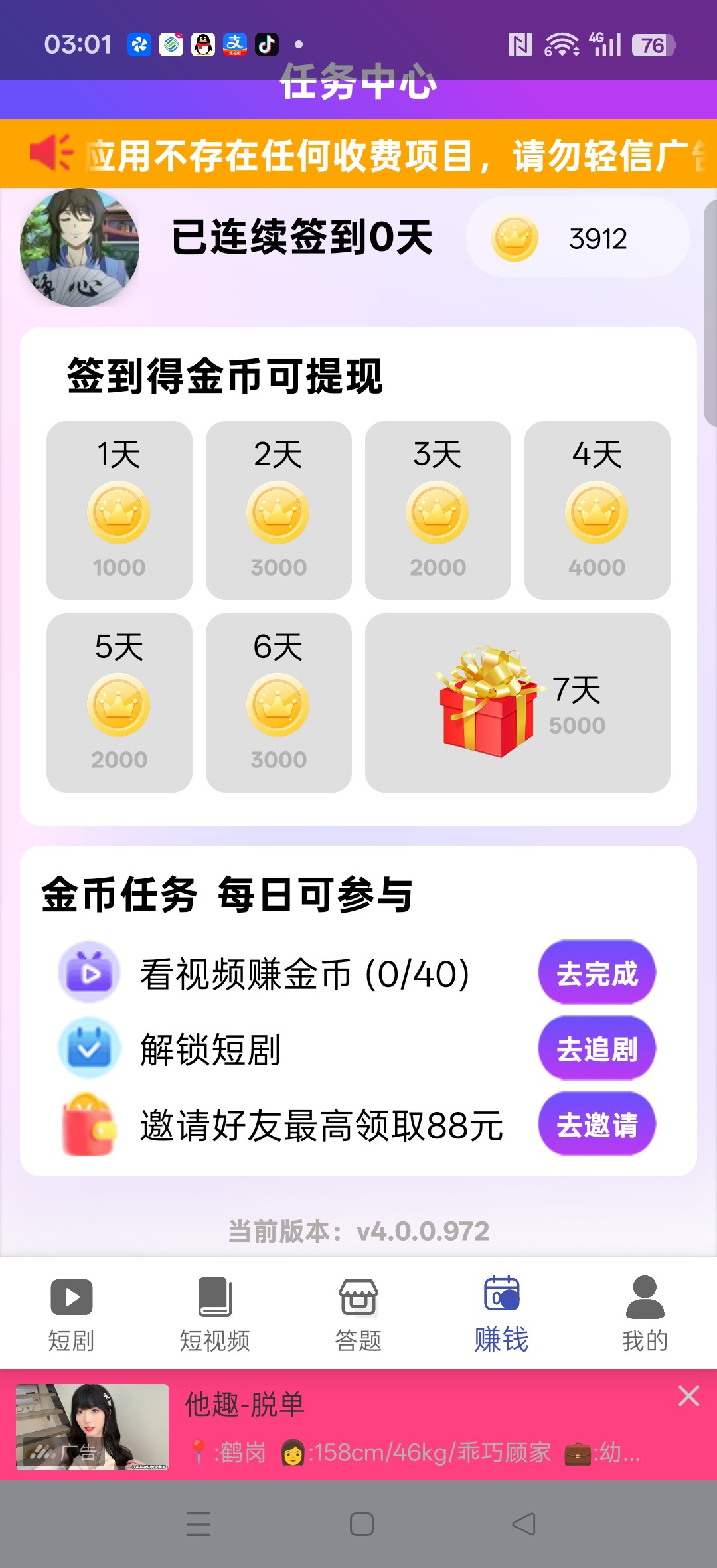010d1209dd20260501053322