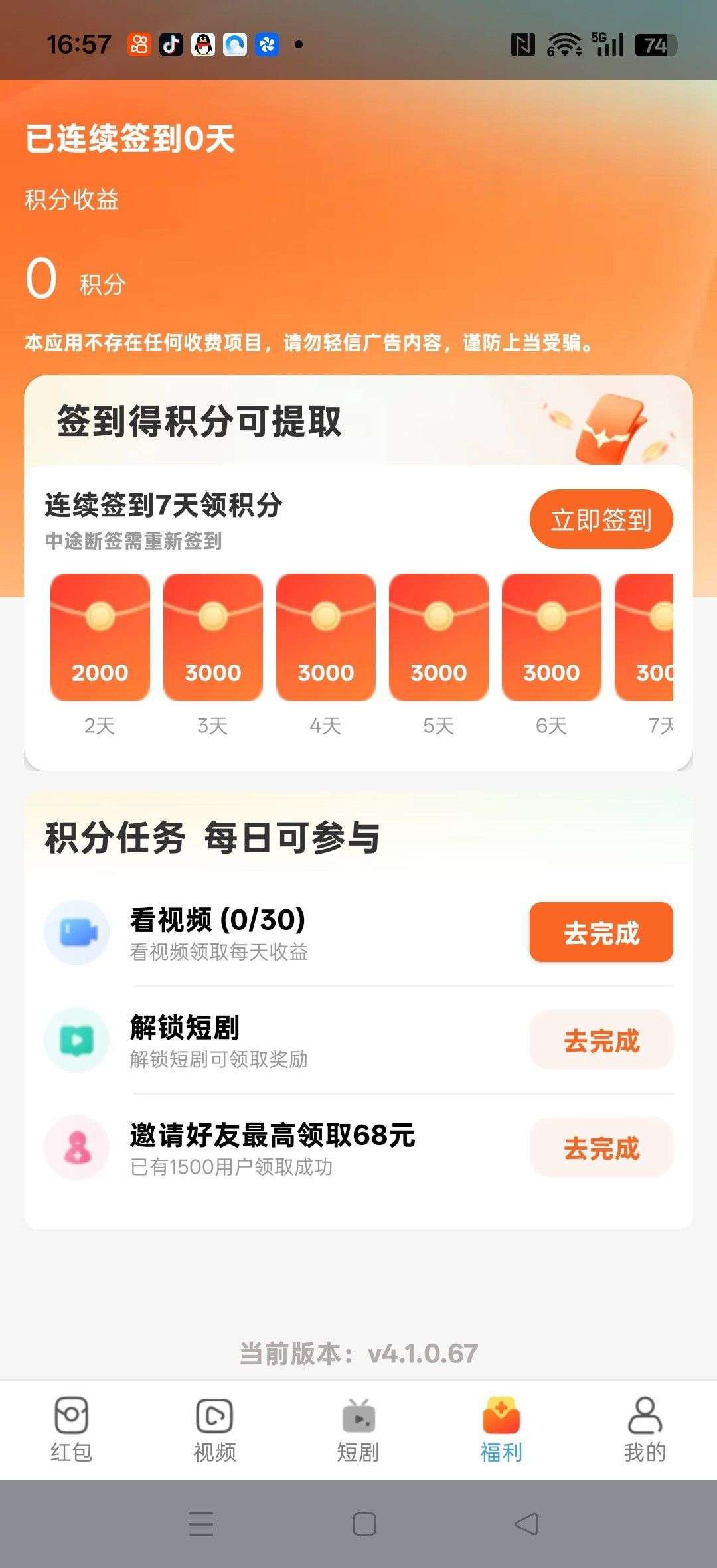 019ef0b08720260505083002