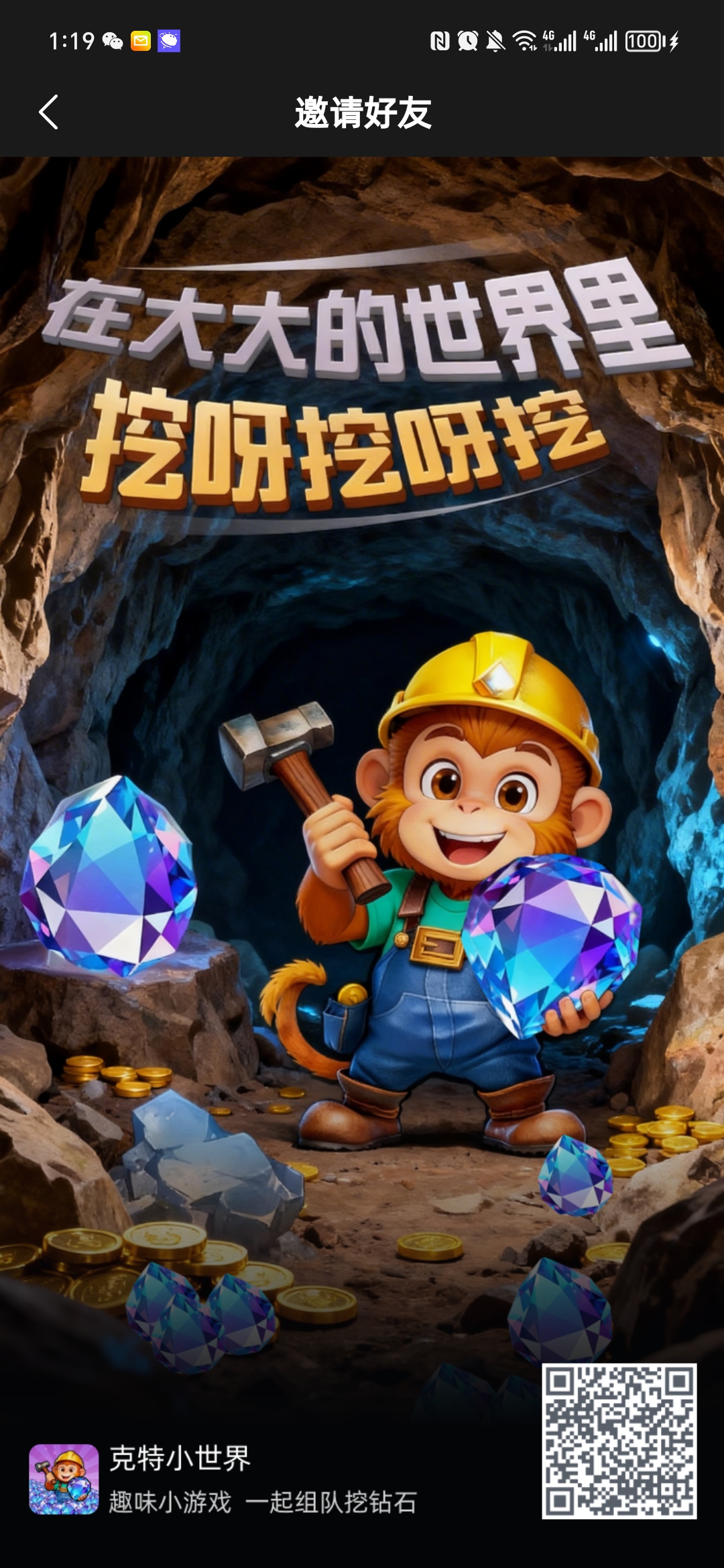 克特小世界，稳定零撸，1.27元1个-315首码项目网