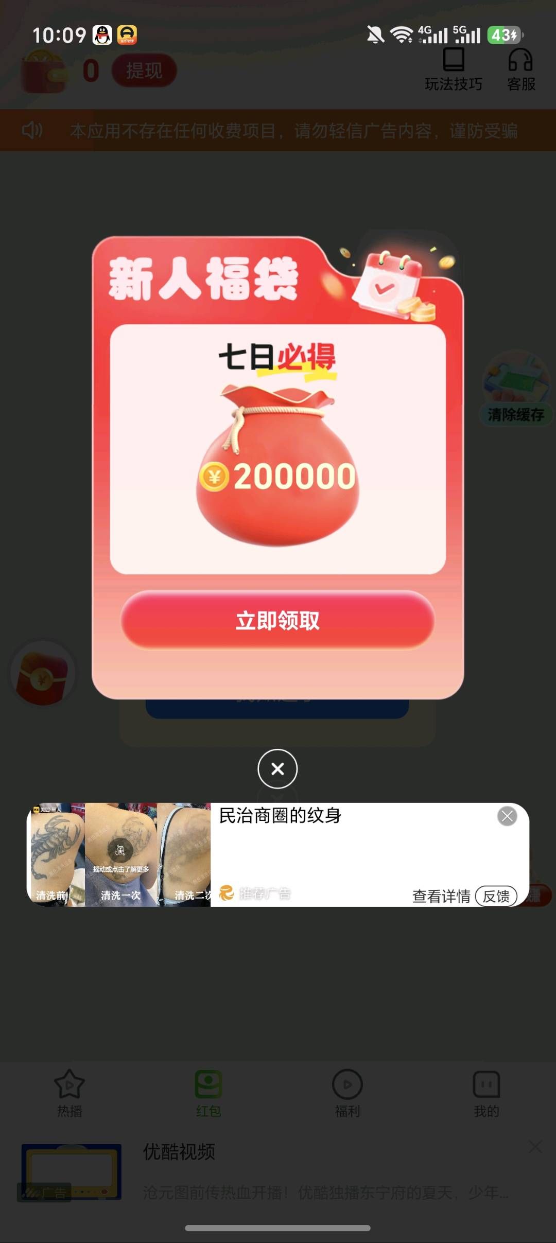 02c6c4d5c520260528132153