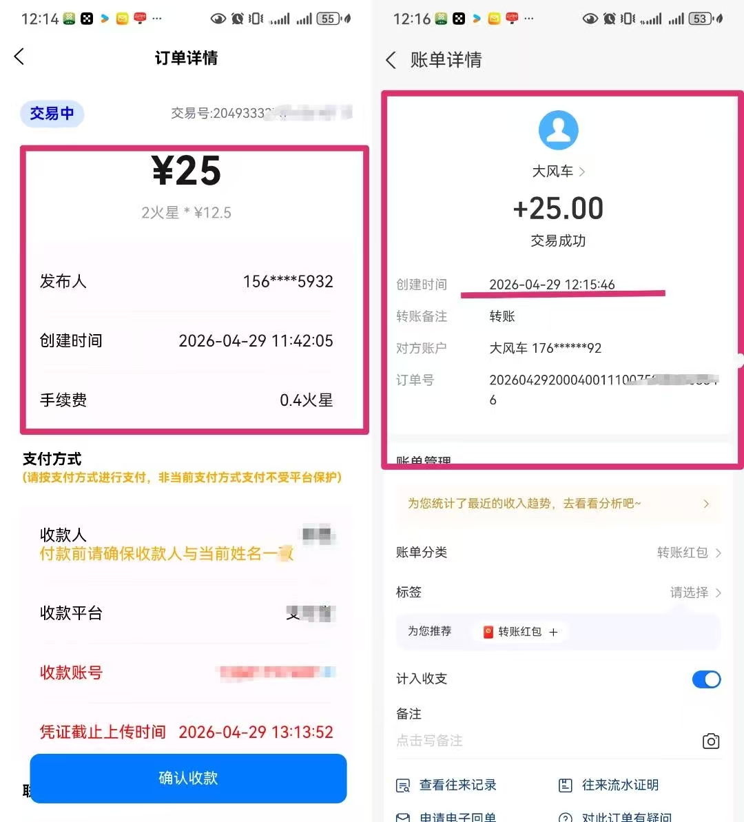 0306301ea520260510223234