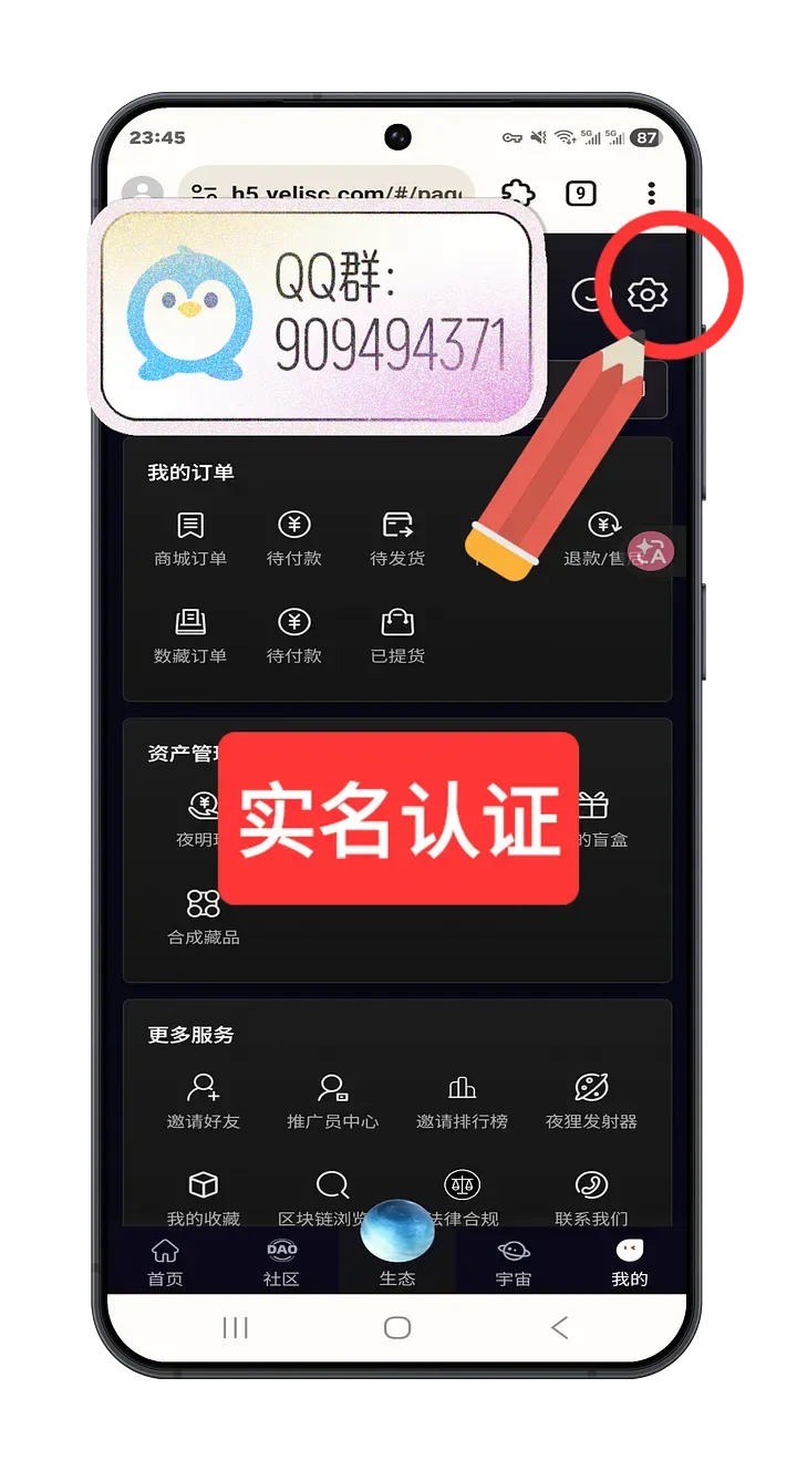 031f29d0ba20260522160515