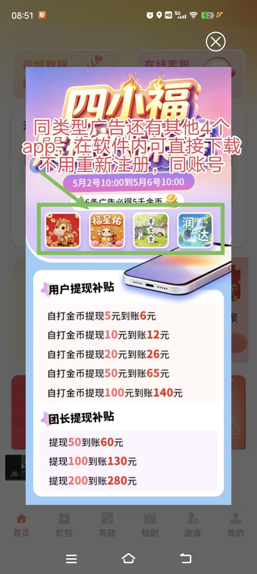 032b2cc93620260506092819