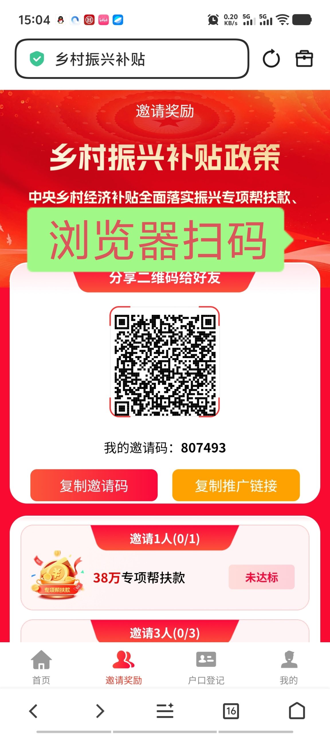 03bd6a7c2d20260514153443