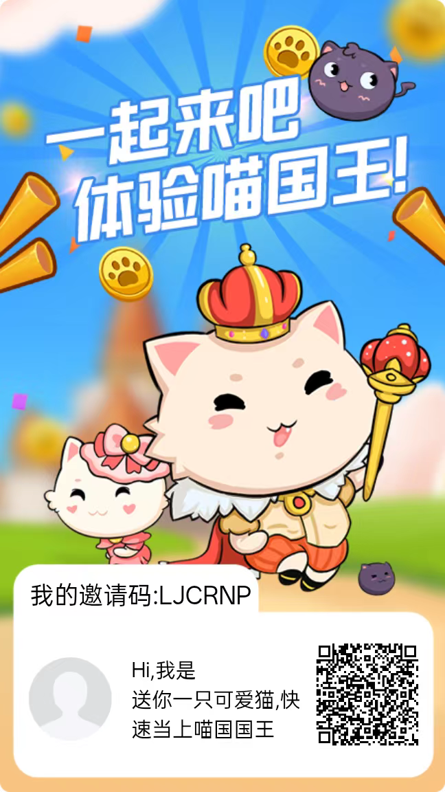 喵晓晓，不看权重，三十广奖励3米趣味合成养猪玩法38级分红猫-315首码项目网