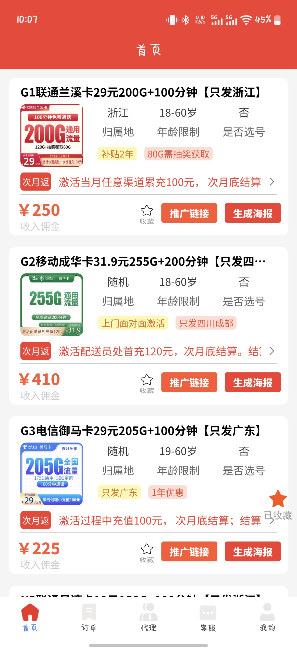 05266877d720260528112437