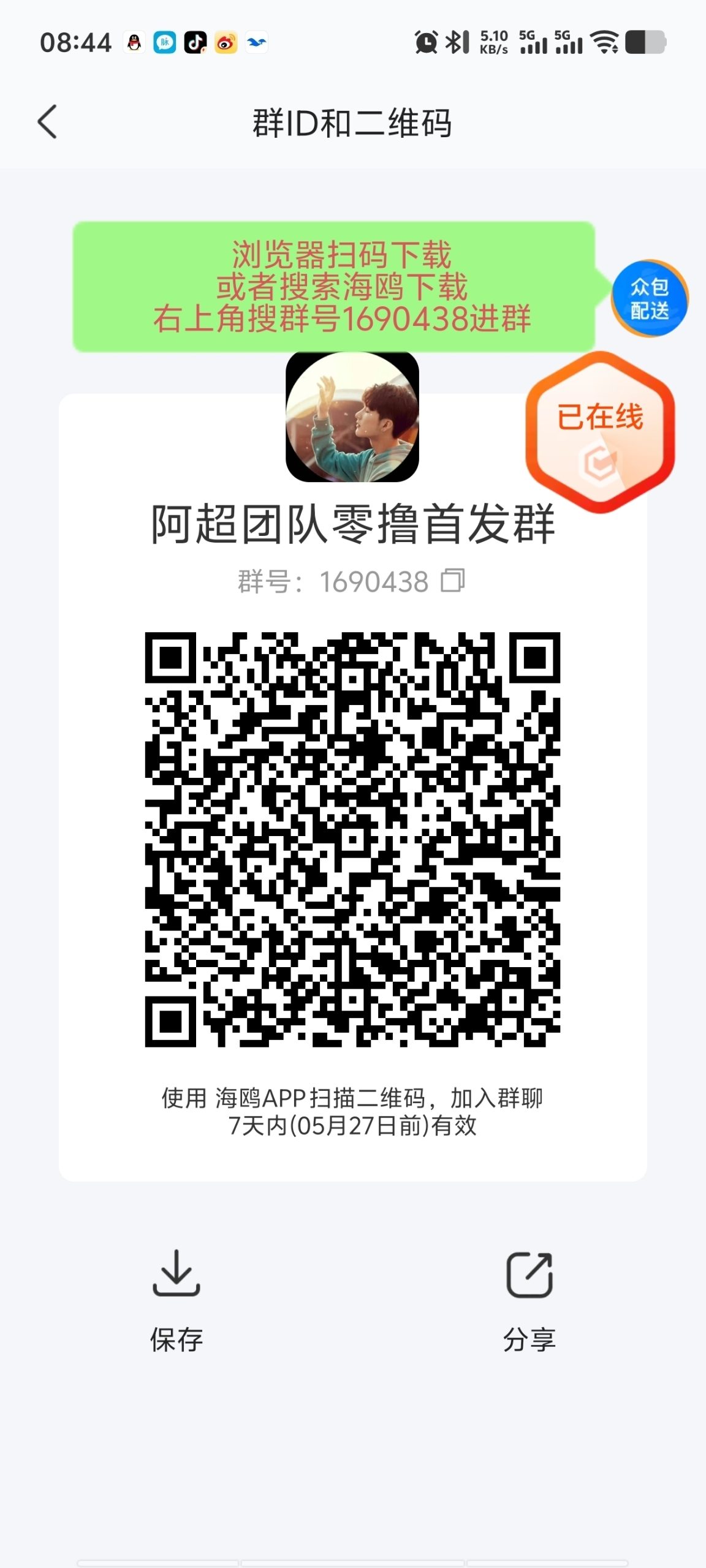 059713075420260527163906