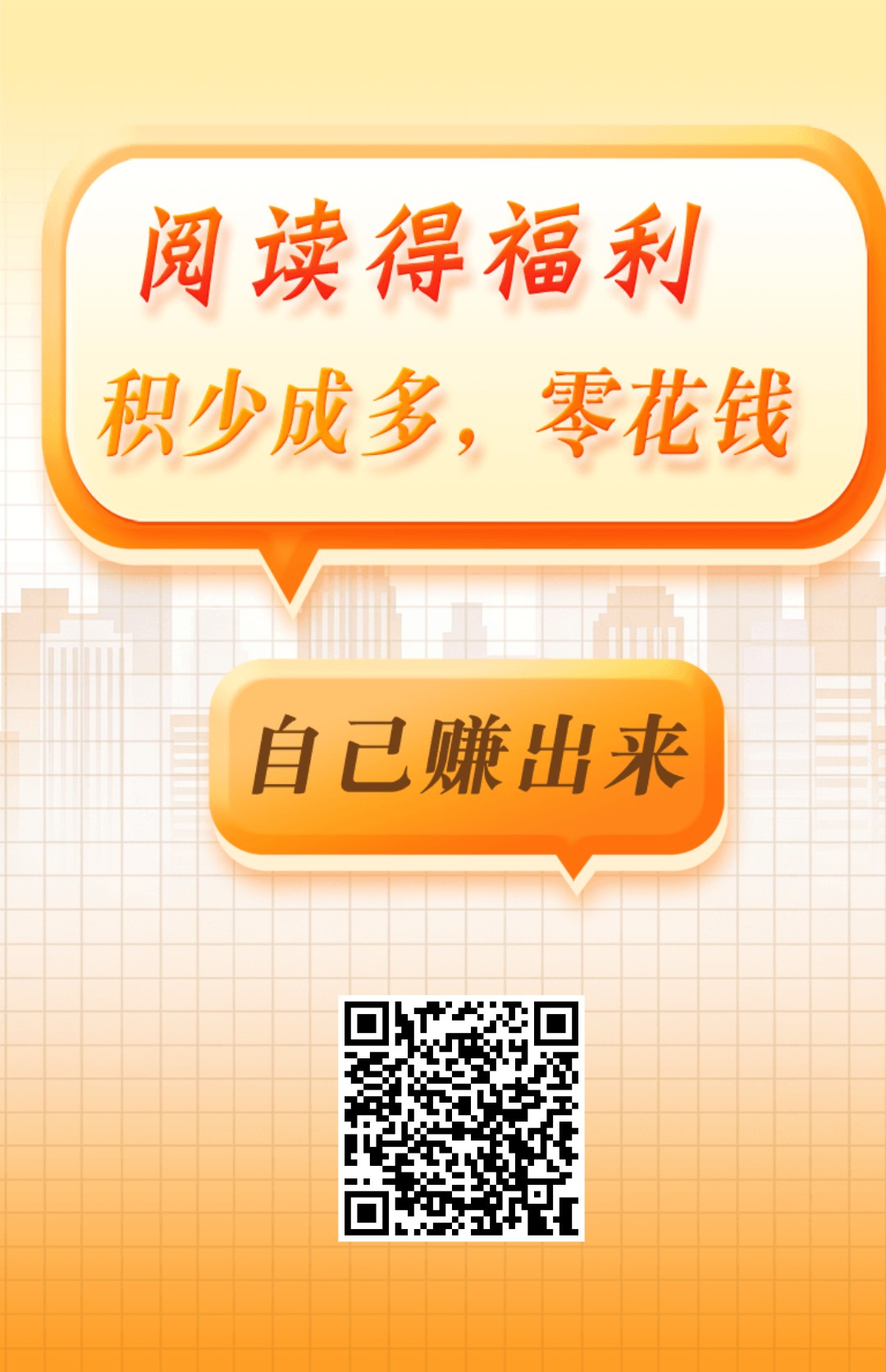 秒推宝，零撸广告赚，保底收益高，新品上线，拉新奖励，不养机-315首码项目网