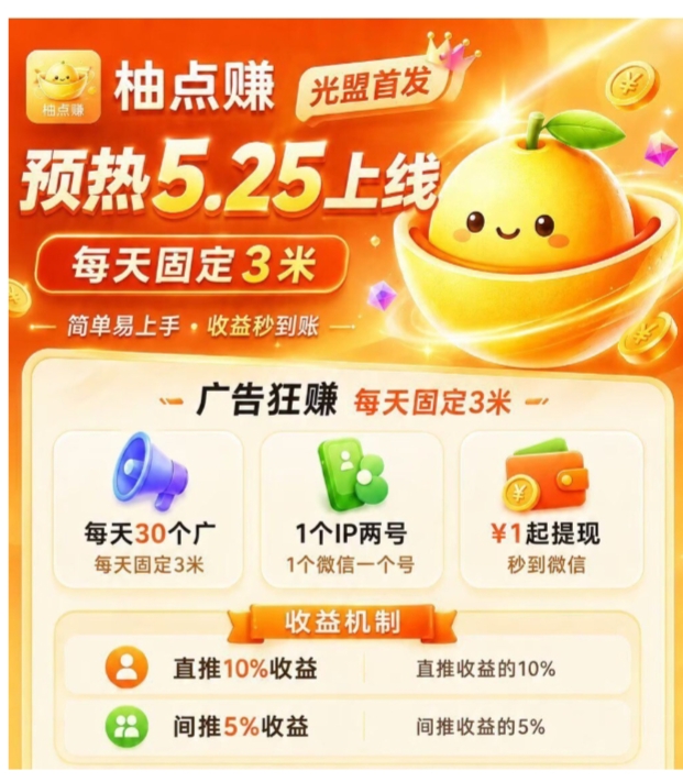 060af73fd420260525145803